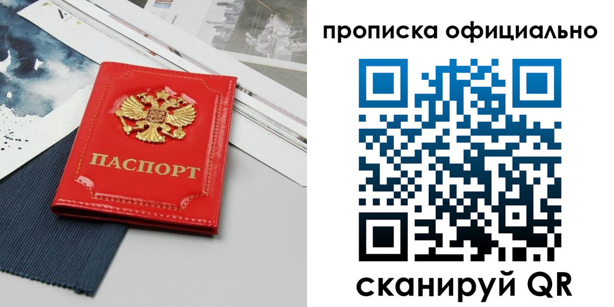найти адрес прописки в Аткарске